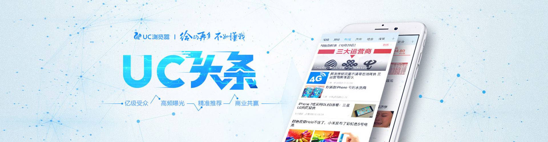榆阳sem竞价员