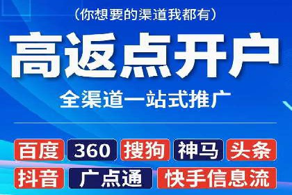 信息流托管助力企业营销案例