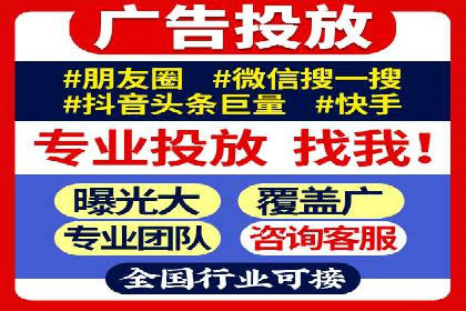 百度推广运营案例解析：从零开始到精通
