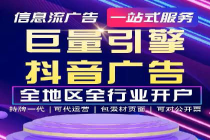 旅游行业SEM服务托管的优化实践案例